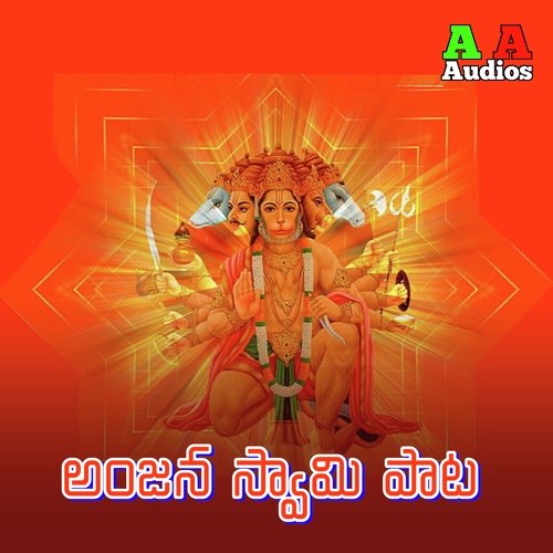 Anjana Swamy Pata