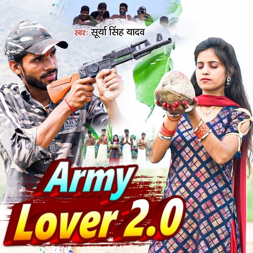 Army Lover 2.0