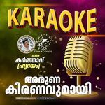 Arunakiranavumayi (Karthavu) - Karoake