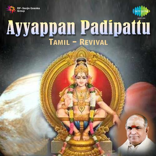 Ayyappan Padipattu -Revival