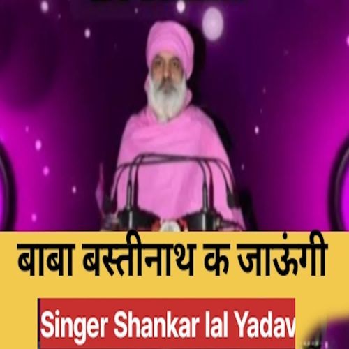 Baba Bastinath K Jaungy