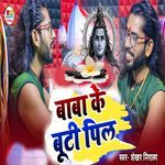 Baba Ke Buti Pil