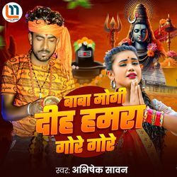 Baba Mogi Diyah Hamra Gore Gore