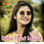 Baba Thari Murat