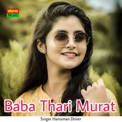 Baba Thari Murat