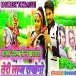 Babo Devdhani Nakhralo Teri Laj Rakhego