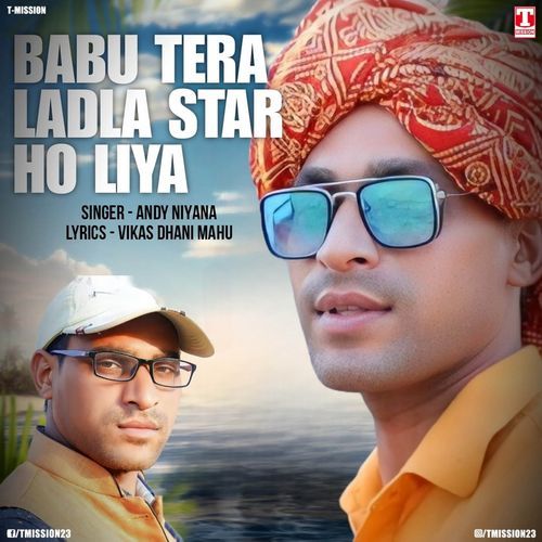 Babu Tera Ladla Star Ho Liya