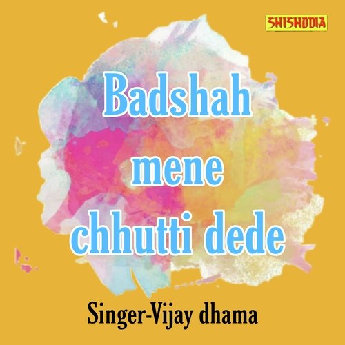 Badshah Mene Chhutti Dede
