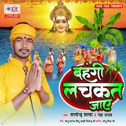 Bahangi Lachkat Jay-JRwRHAdaTV4