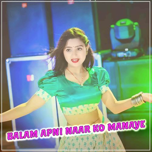 Balam Apni Naar Ko Manaye