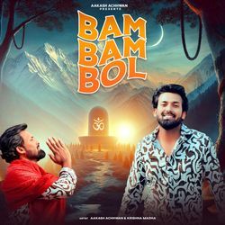 Bam Bam Bol