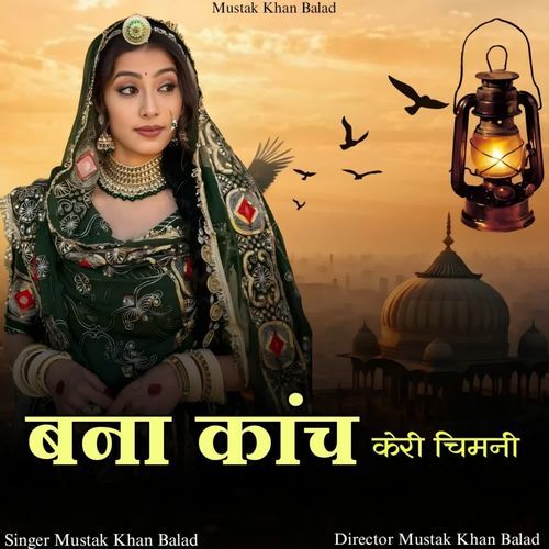 Bana Kach Keri Chimni