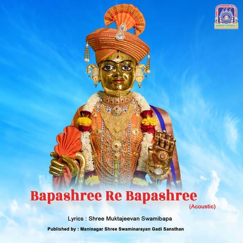 Bapashree Re Bapashree (Acoustic)