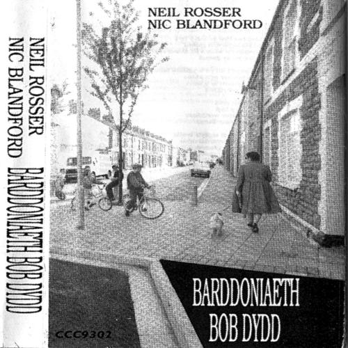 Pethe Bach Syml cover art