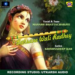 Barsane Wali Radhe-I1xYCRUdWHo