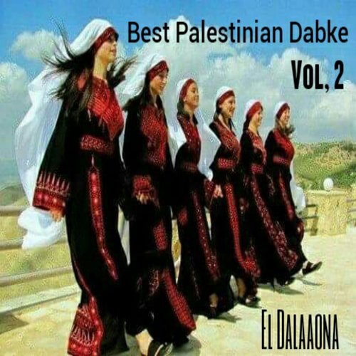 Palestinian Dabke, Pt. 28