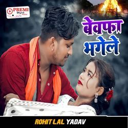 Bewafa Bhagelhi-KTw4UDJofmc