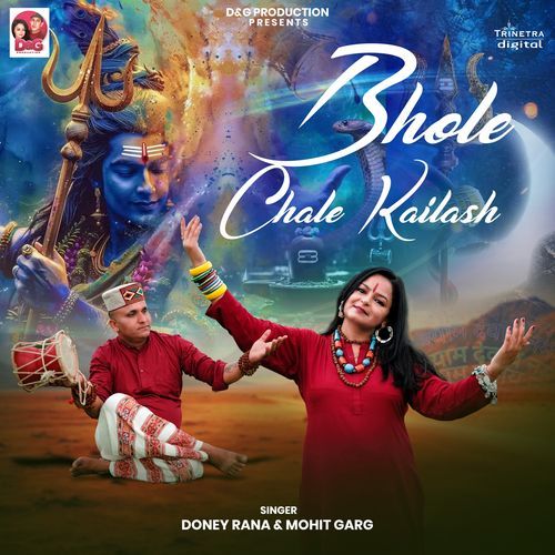 Bhole Chale Kailash