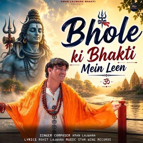 Bhole Ki Bhakti Mein Leen