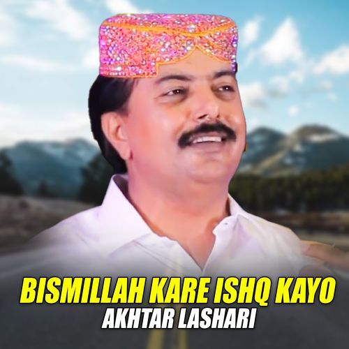 Bismillah Kare Ishq Kayo