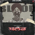 Blood