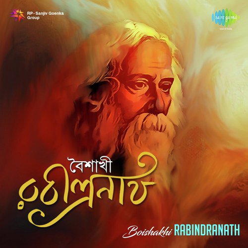 Boishakhi Rabindranath