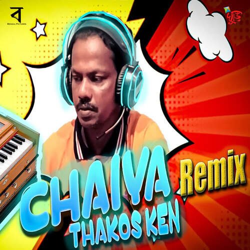 Chaiya Thakos Ken Remix