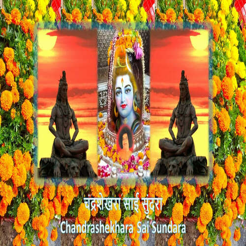 Chandrashekhara Sai Sundara