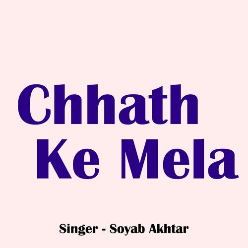 Chhath Ke Mela