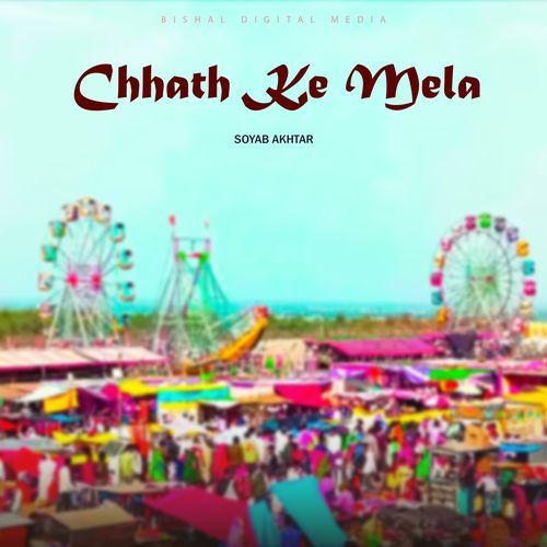 Chhath Ke Mela