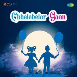 Chhelebelar Gaan