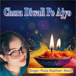 Chora Diwali Pe Ajyo