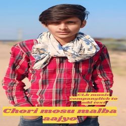 Chori mosu malba aajyo