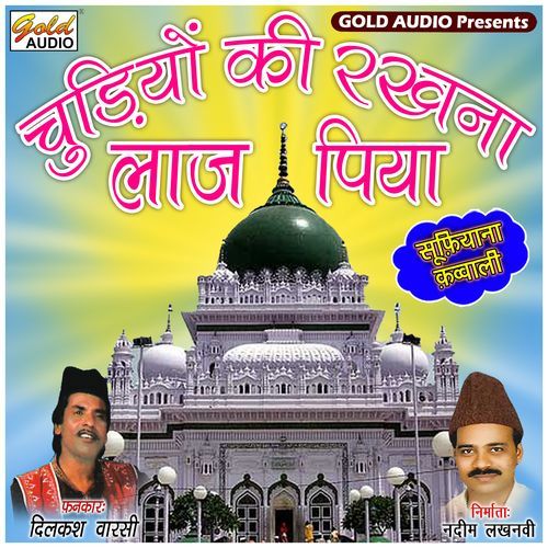 Chudiyon Ki Rakhna Laaj Piya