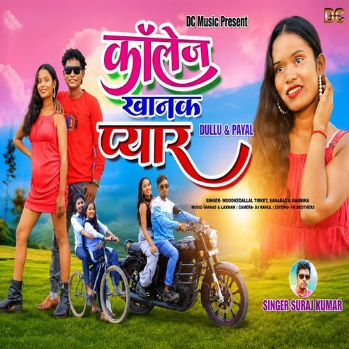 College Khanak Pyar Tod Le Re Beauty
