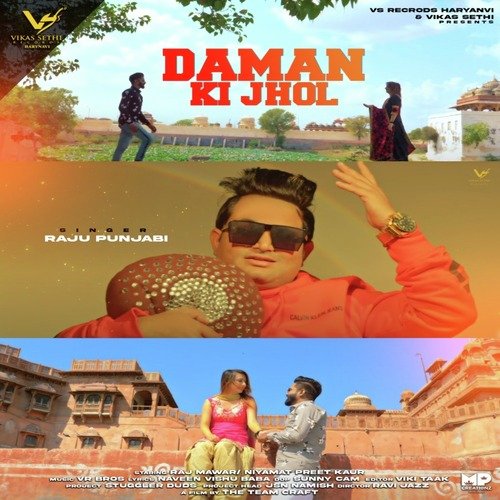 Daman Ki Jhol