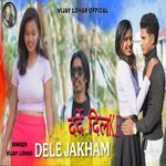Darde Dil Ke Dele Jakham