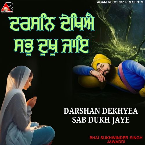Darshan Dekhyea Sab Dukh Jaye