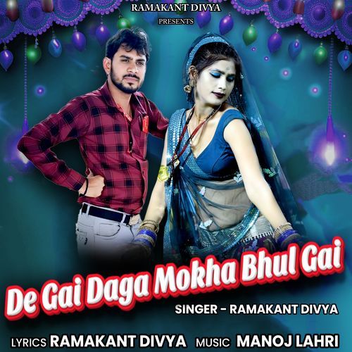 De Gai Daga Mokha Bhul Gai