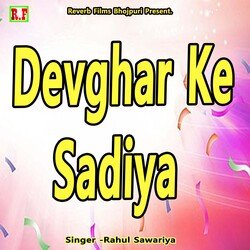 Devghar Ke Sadiya-FykNWhEEb3c