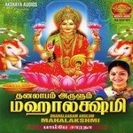 Lakshmi Aarthi