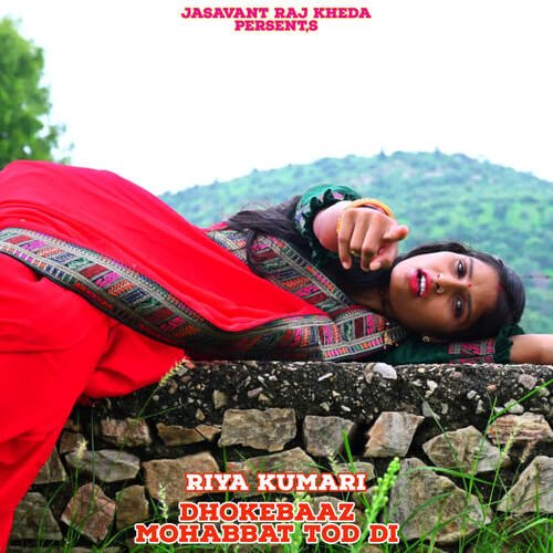 Dhokebaaz Mohabbat Tod Di