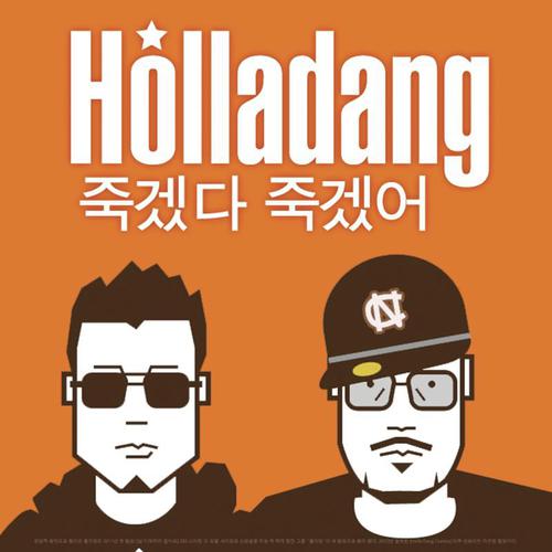Holladang