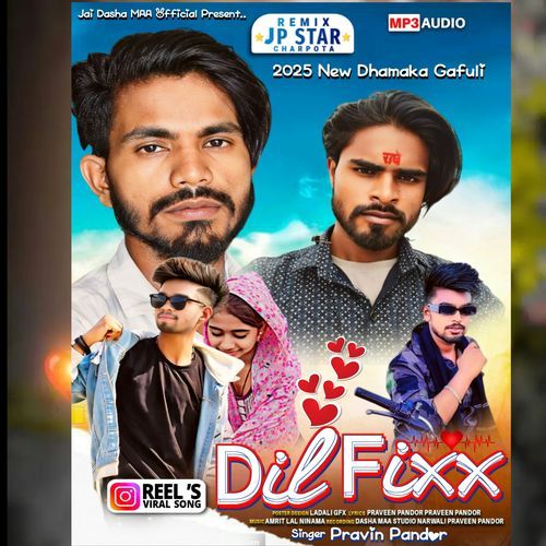 Dil Fix Tera Mera Sanudi