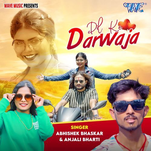 Dil Ke Darwaja