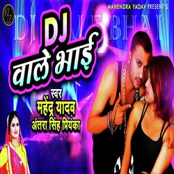 Dj Wale Bhai-AxwjVkx,Ago