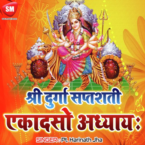 Durga Saptashati-Eleventh Chapter
