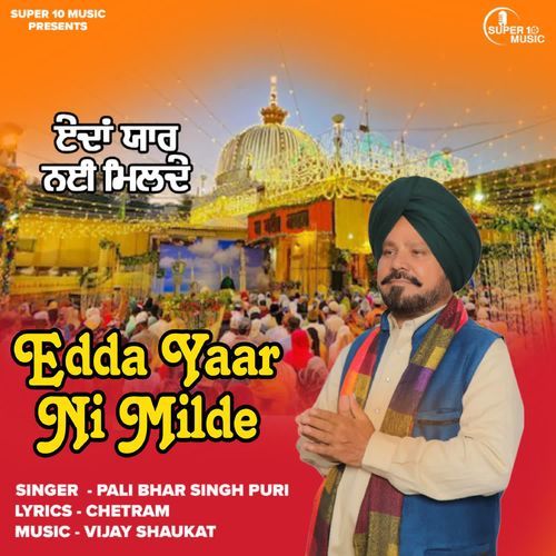 Edda Yaar Ni Milde
