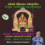 Engal Vinayaga Eachanariya - Echanari Alangaram