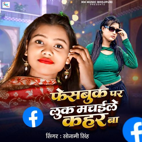 Fecebook Par Look Machale Kahar Ba